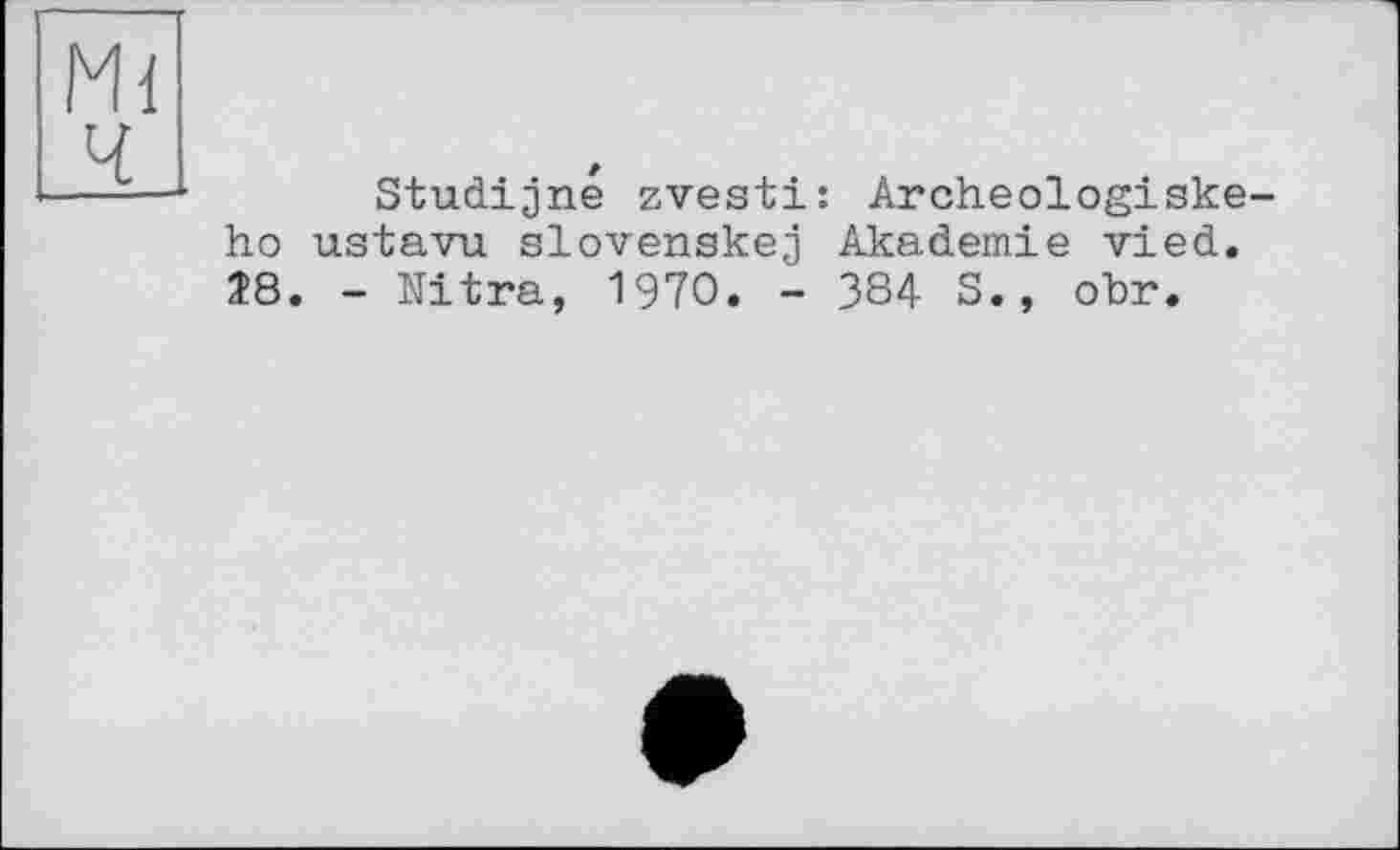 ﻿Studijne zvesti: Archeologiske-ho ustavu slovenskej Akademie vied. 28. - Nitra, 1970. - 384 S., obr.